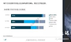 币安到TP钱包的转账，为什